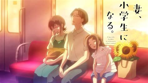 tsuma nii damatte|If My Wife Becomes an Elementary School Student..